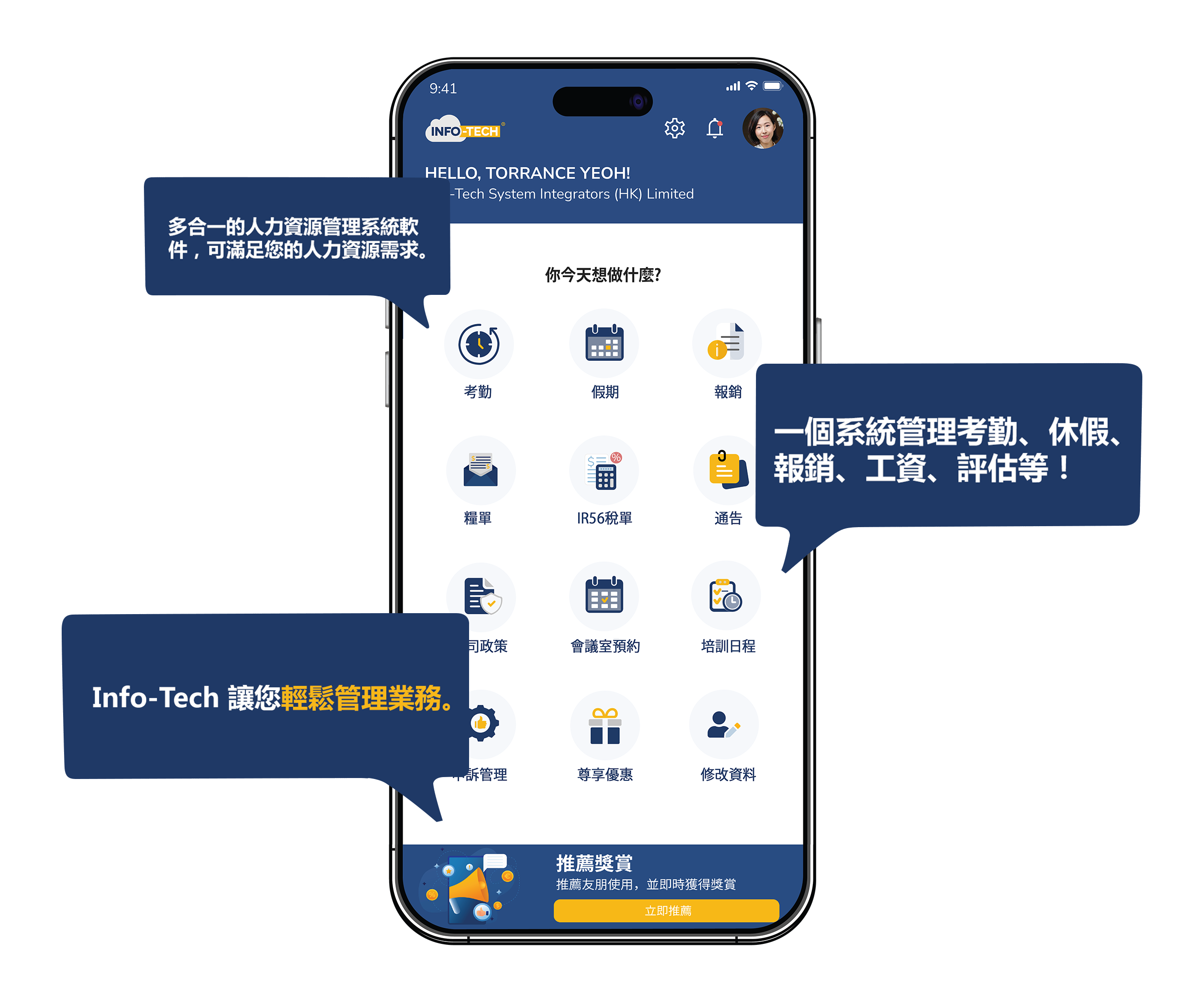 About Us