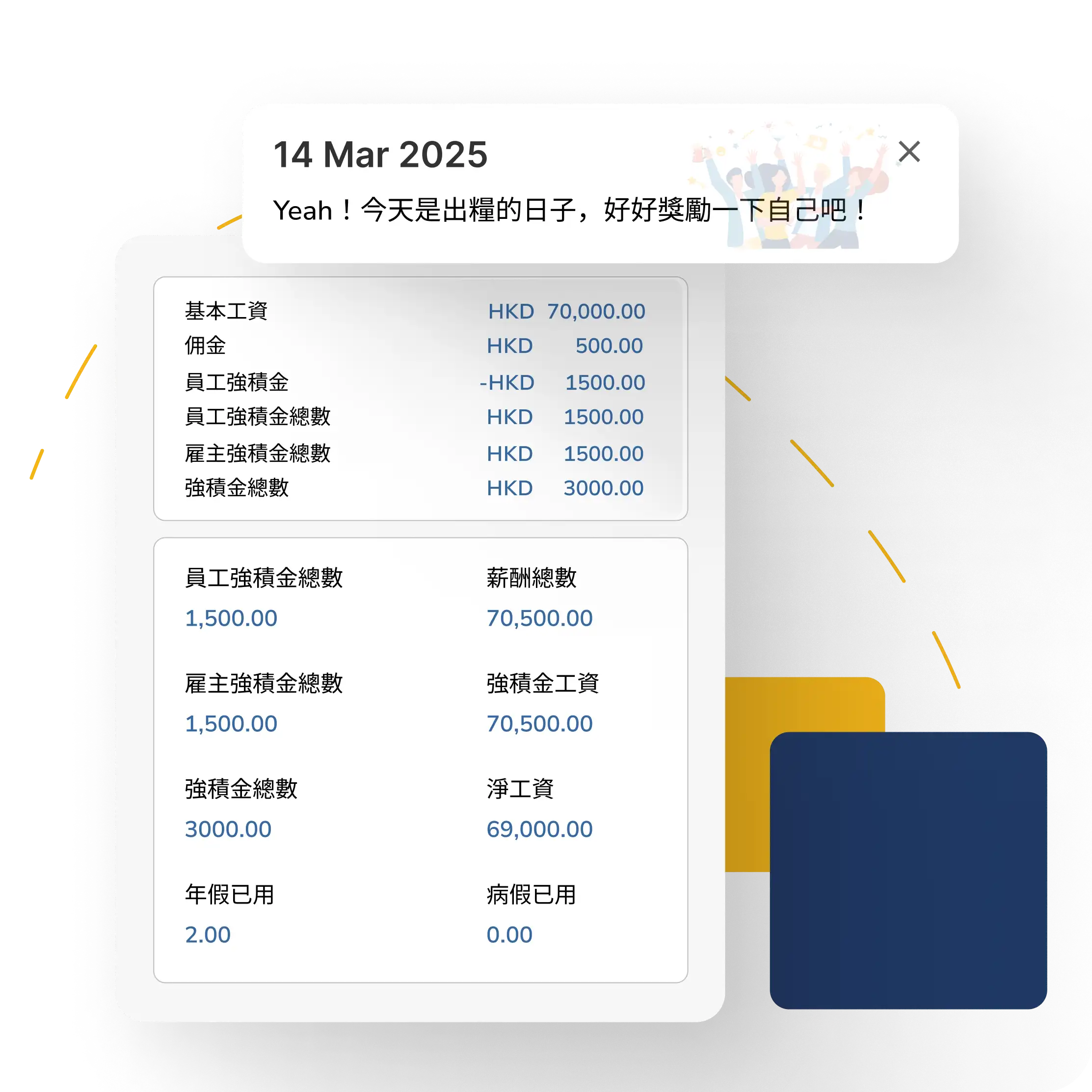 Save Time with Automated Calculations