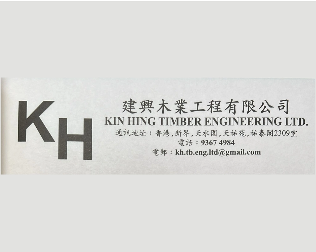 Metro Facilities Company